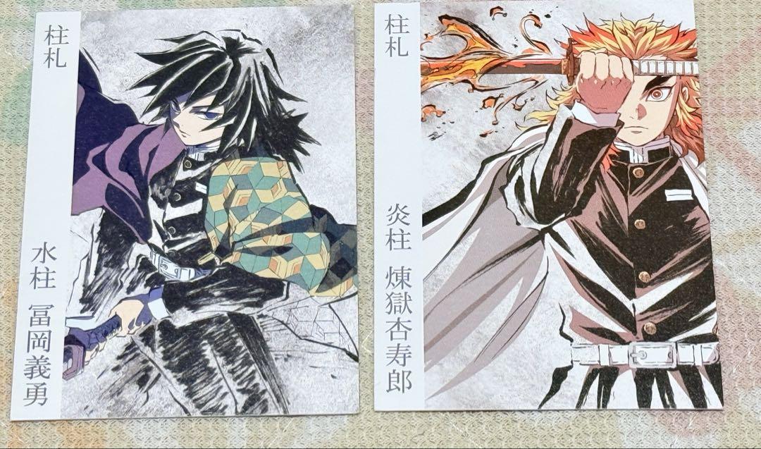 鬼滅の刃 柱展 柱札 炎柱 煉獄杏寿郎 冨岡義勇 - メルカリ