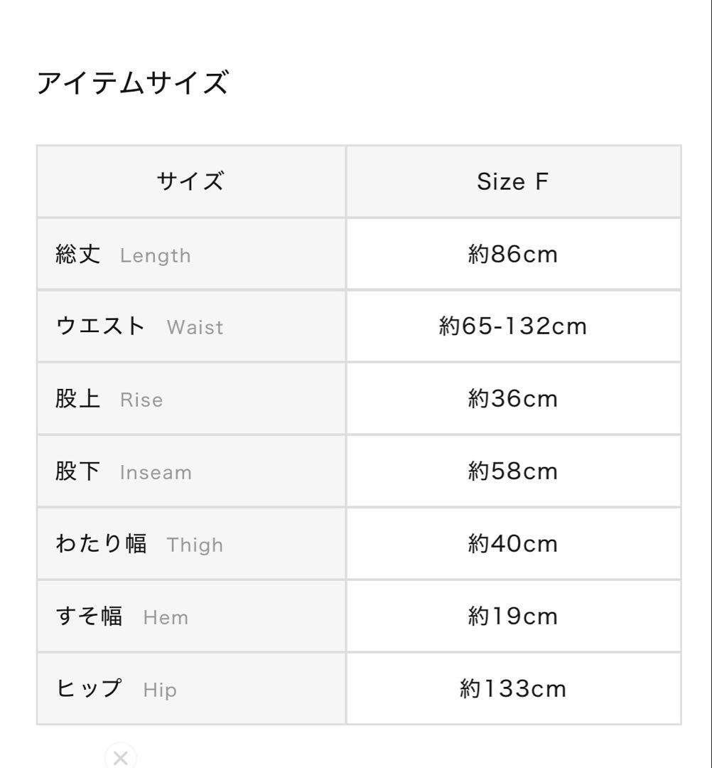 新品未使用 BASCO マオパンツヒッコリー 後ろビッグポケットパンツ F