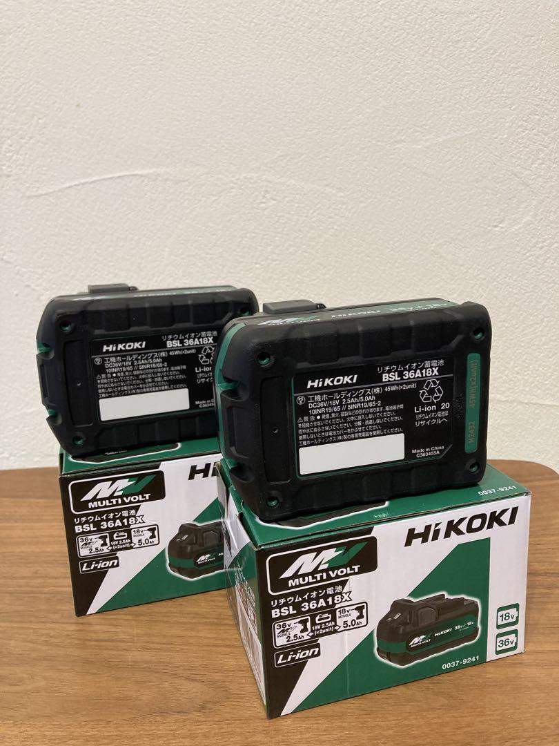 HiKOKI ハイコーキ
