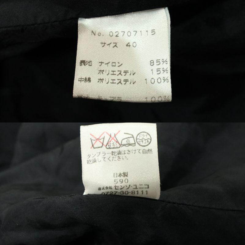 センソユニコ