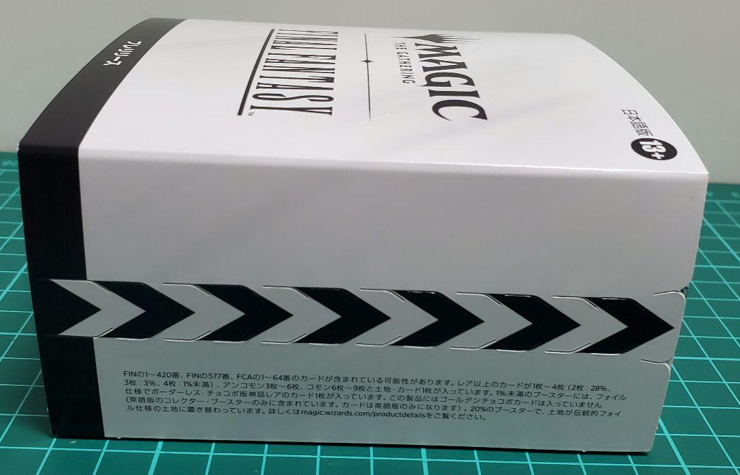 m*i様 【新品未開封品】MTG FINAL FANTASY プレリリース