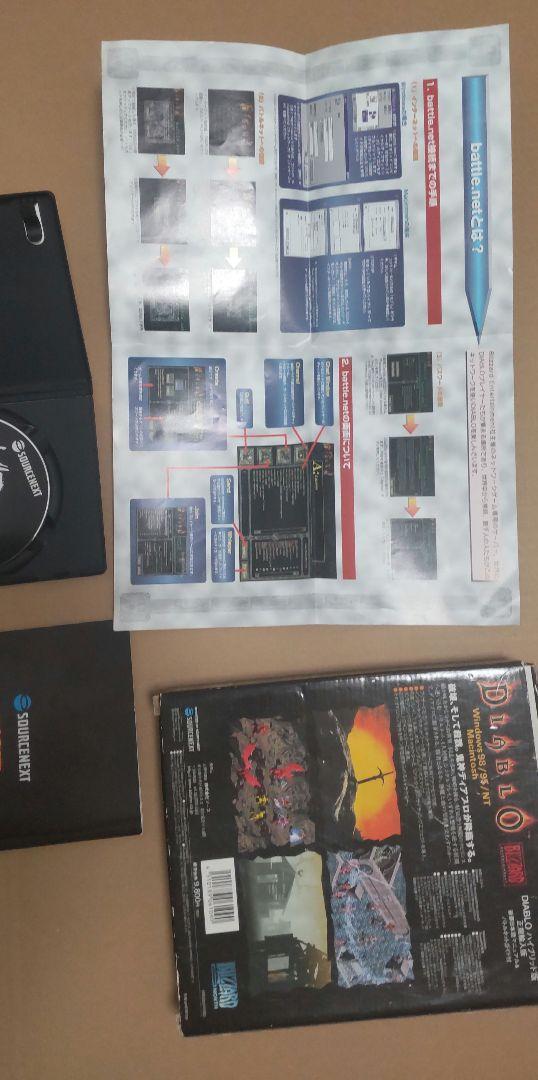 ディアブロ　DIABLO Win98 95 NT Macintosh