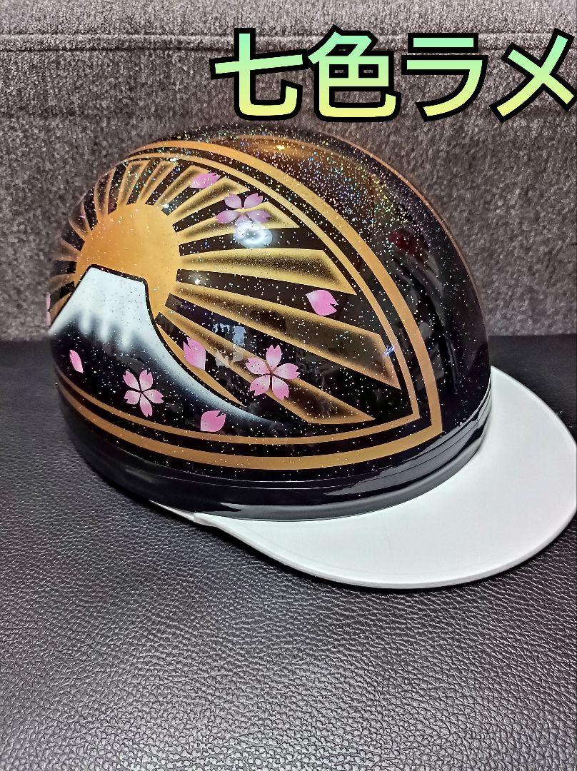 カスタムコルク半 黒金富士日章 桜花 七色ラメ - メルカリ