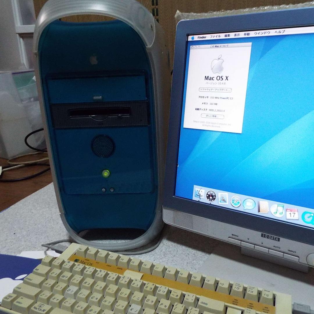 Power Macintosh G3_B&W_350MHz_ATA66増設