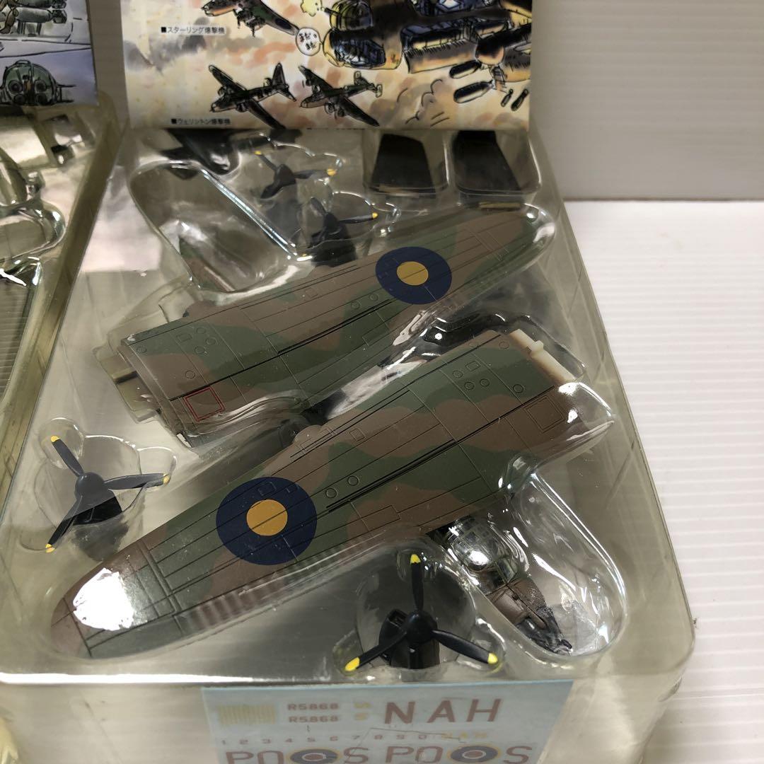 エフトイズ 大型機コレクション B−17G.ランカスター - メルカリ