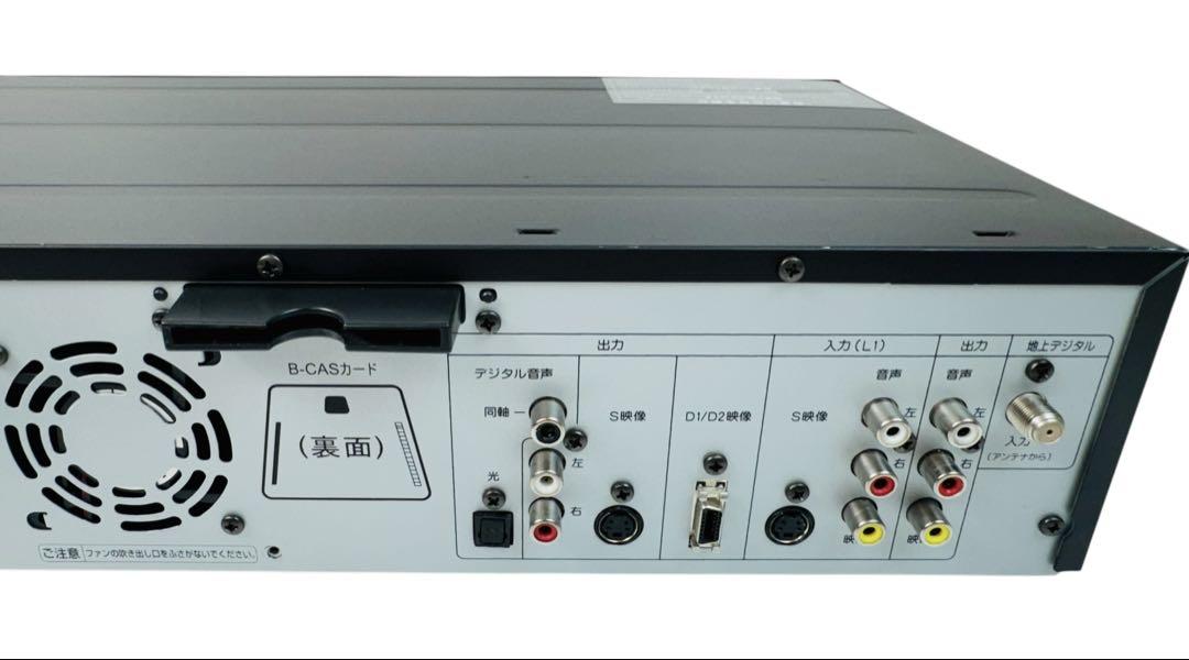 DXR150V｜DXアンテナ 地デジ簡易チューナー搭載ビデオ一体型DVD