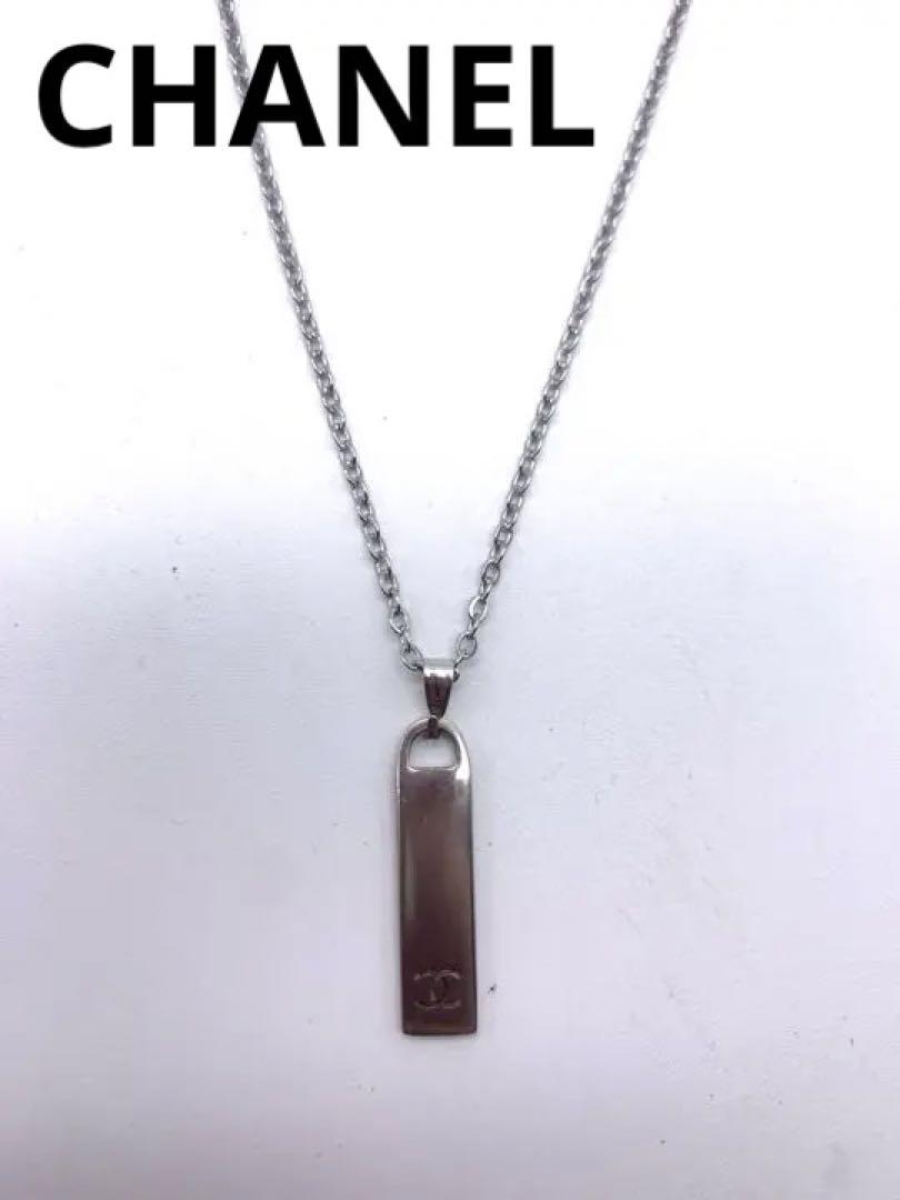 激安特価 シャネル Chanel ブランド ネックレス シルバー メンズ レディース小物 ネックレス Www Wbl Org 激安特価 シャネル Chanel ブランド ネックレス シルバー メンズ レディース小物 ネックレス Www Wbl Org