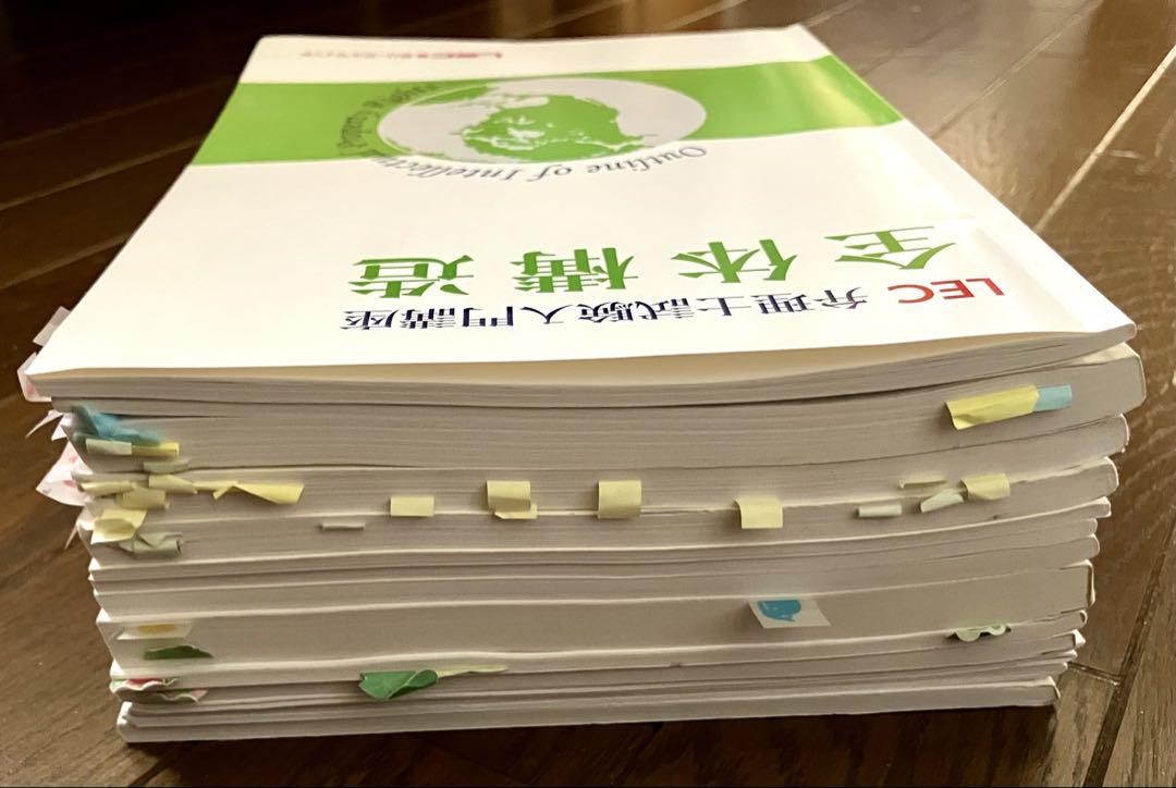 2017 LEC 弁理士 DVD通信講座
