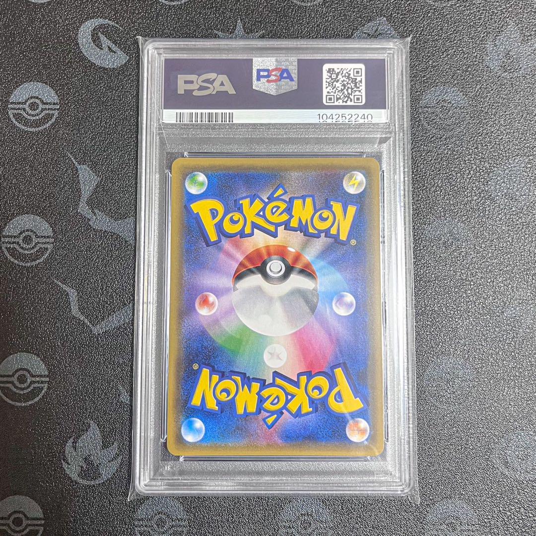 ピカチュウ＆ゼクロムGX RR PSA10