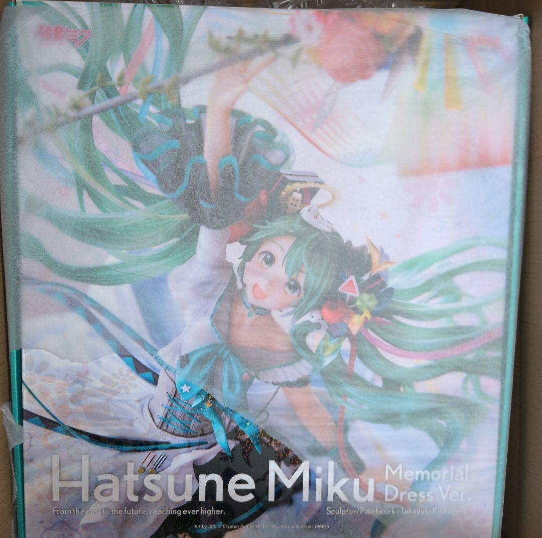 【特典付】初音ミク Memorial Dress Ver.フィギュア