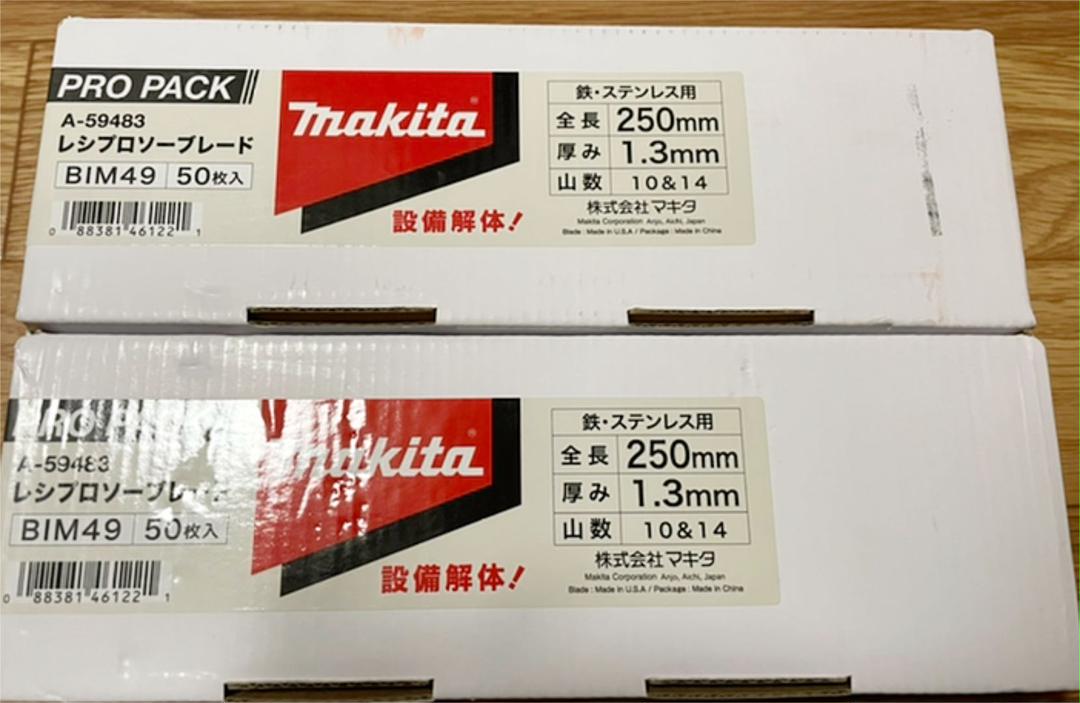 マキタ レシプロソー 替え刃 Bim49 50枚入り2セット Tonosycolores Com