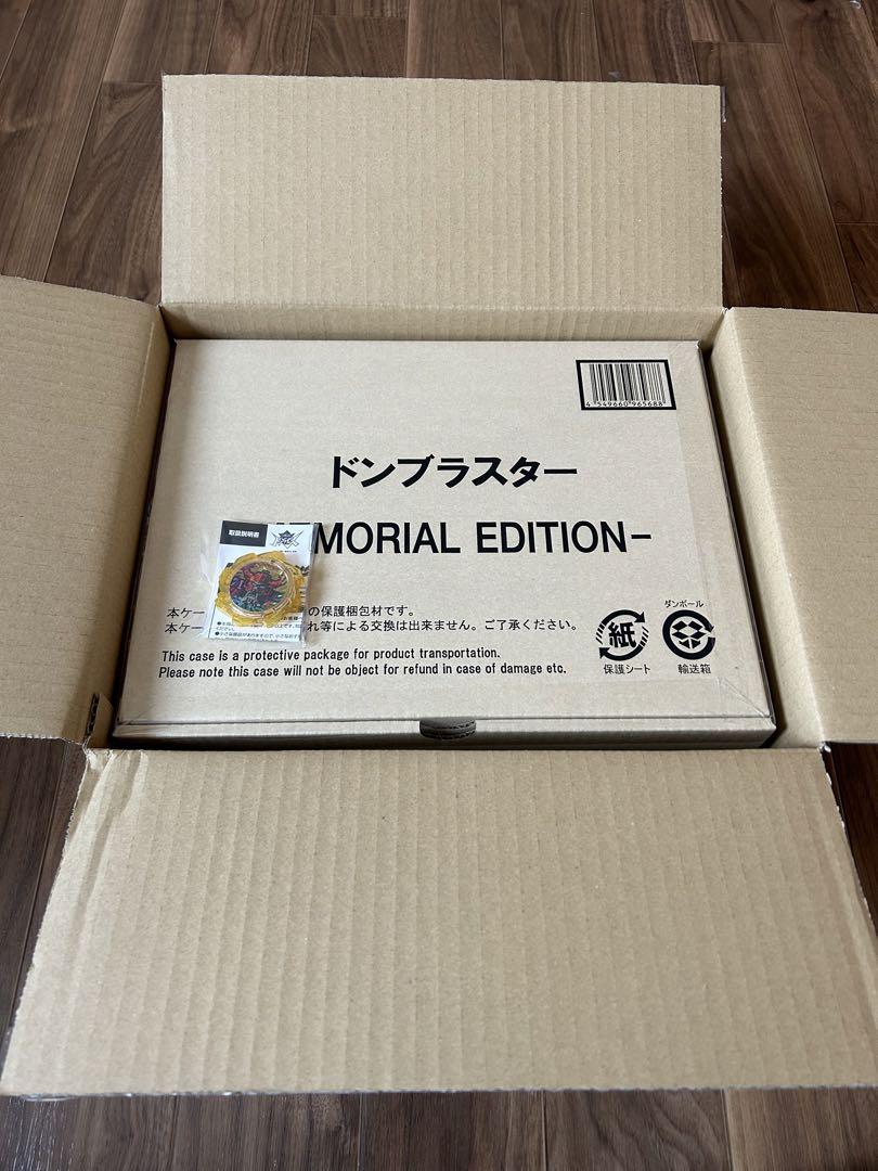 ドンブラザーズ ドンブラスター ‐MEMORIAL EDITION‐ ギアセット