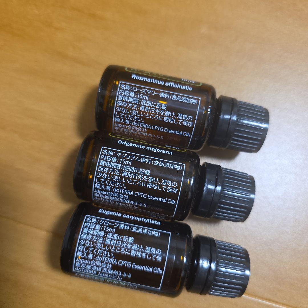 doTERRA エッセンシャルオイル 3本セット