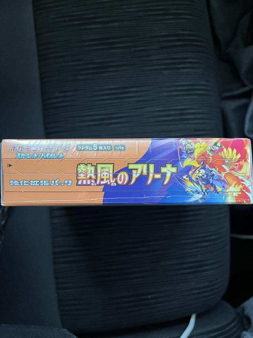 ポケモンカード 熱風のアリーナ1BOX 未開封 シュリンクつき②