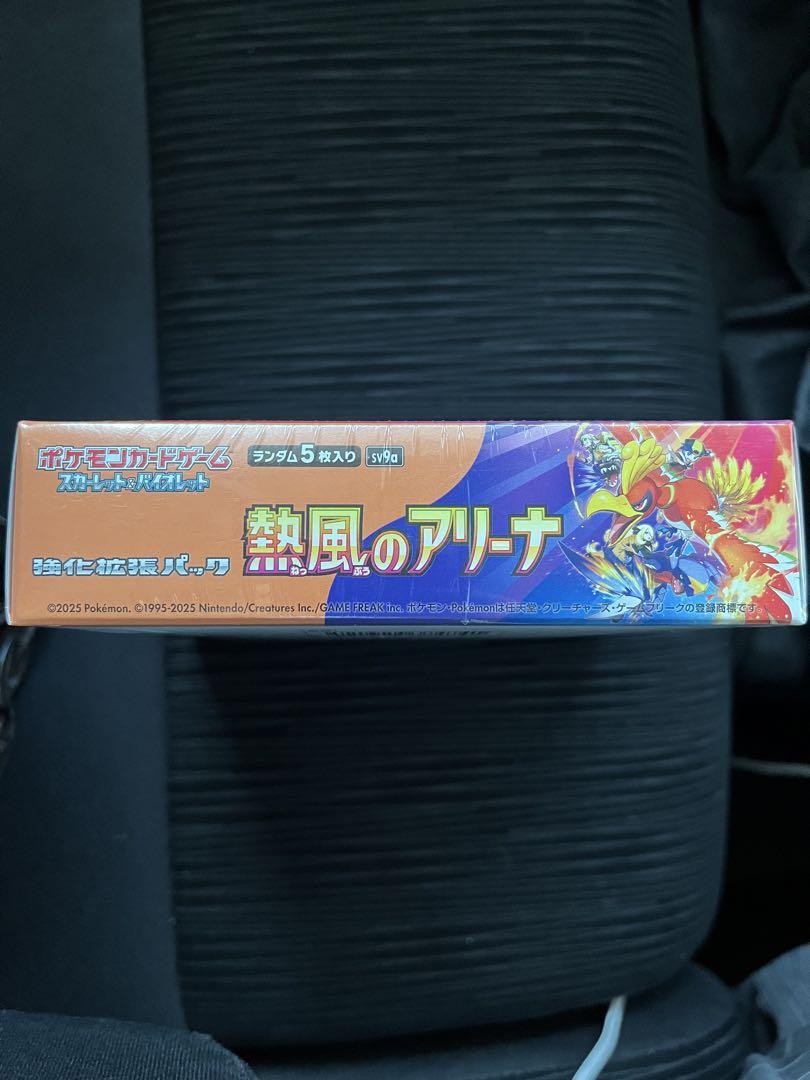 ポケモンカード 熱風のアリーナ1BOX 未開封 シュリンクつき②