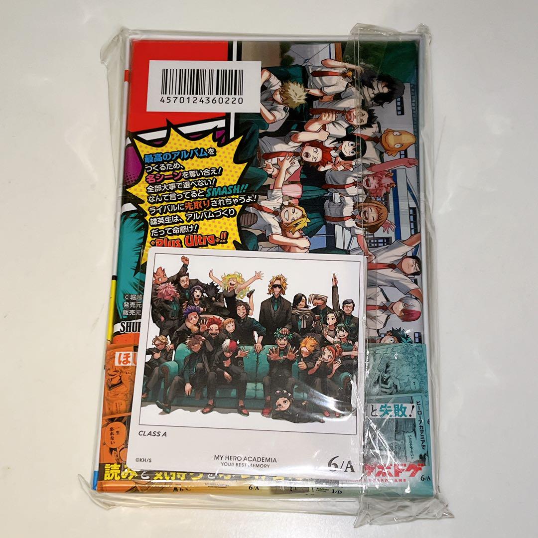 輝い 僕のヒーローアカデミア ジャンプショップ特典付 ボードゲーム その他