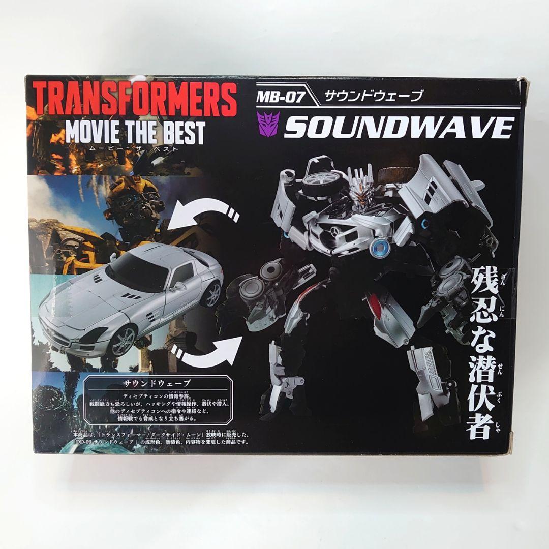 未開封品 MB-07 サウンドウェーブ トランスフォーマー ムービー・ザ・ベスト