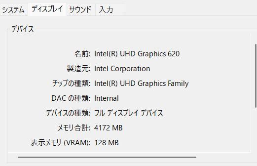 8世代 Lenovo ThinkPad X280 |8GB/256GB NVME