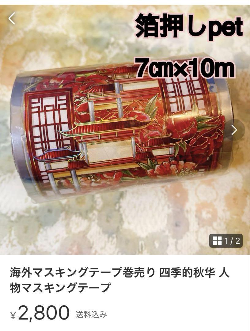 ととぱんちゃページ