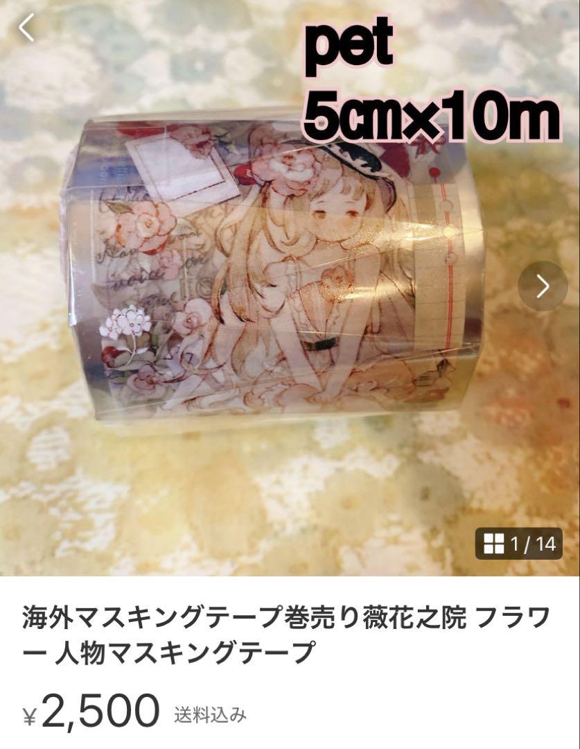 ととぱんちゃページ