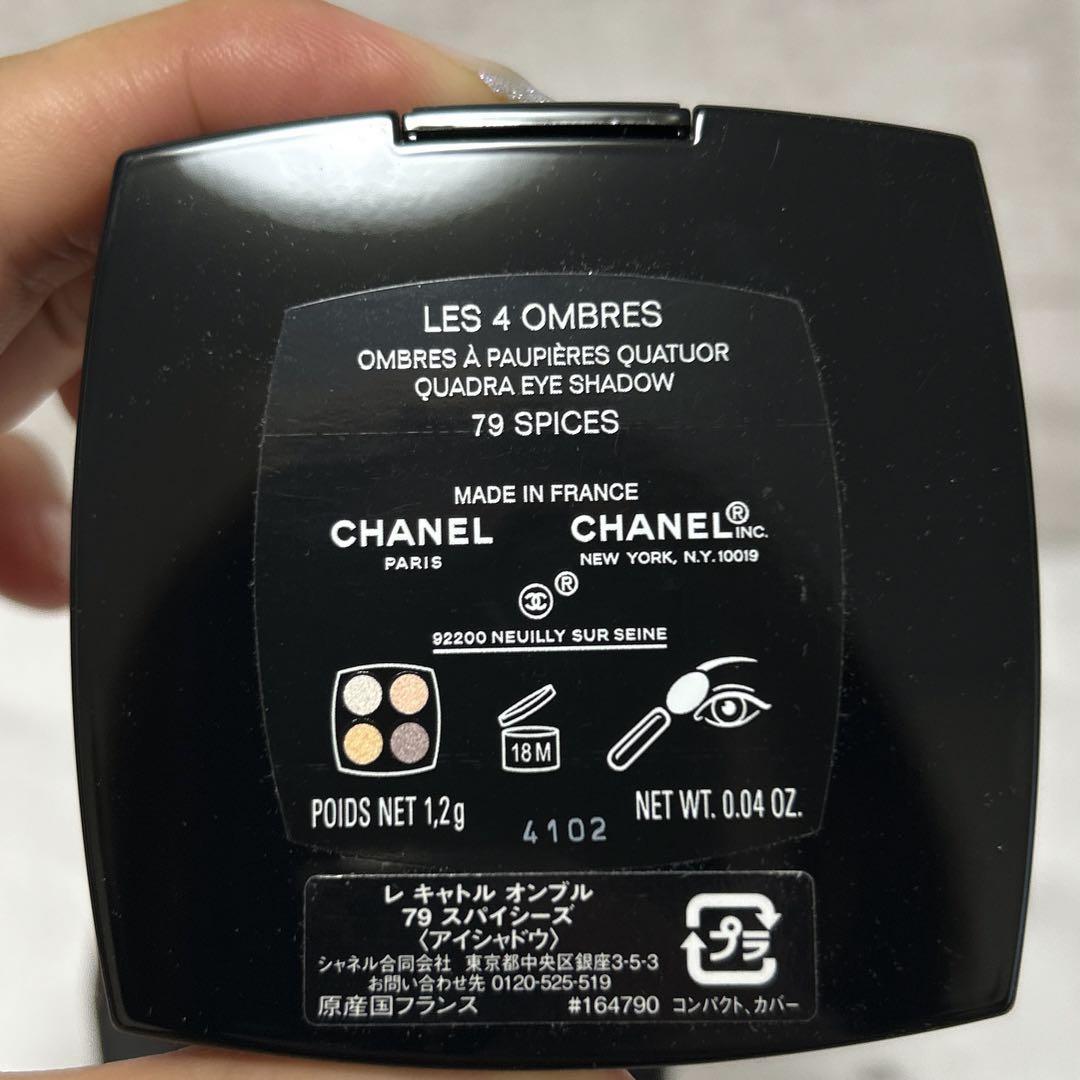 新品未使用　CHANEL LES 4 OMBRES 79 SPICES