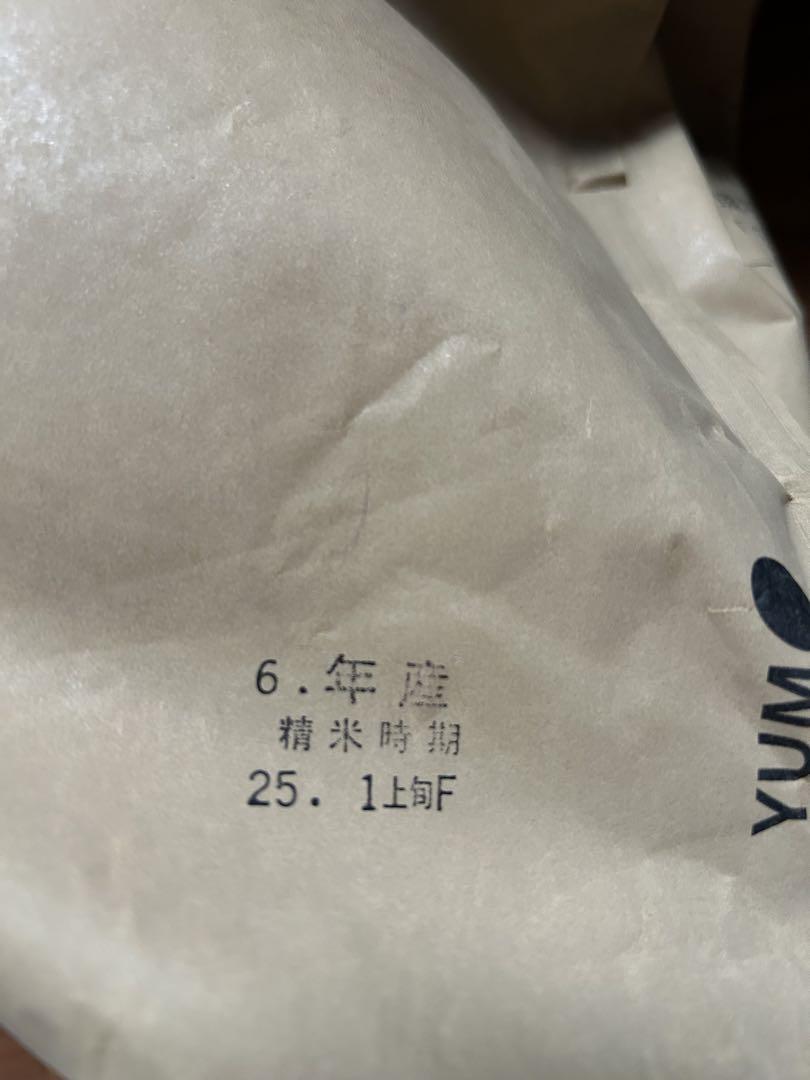 令和6年度産　精米　北海道美瑛　ゆめぴりか　10kg 米