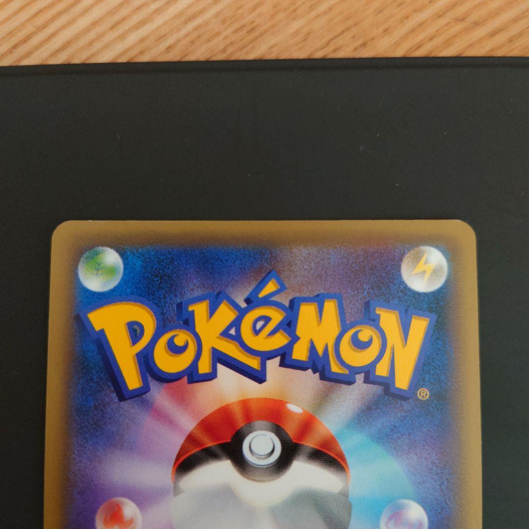 ポケモンカード　サーナイトEX UR XY11 冷酷の反逆者 059/054