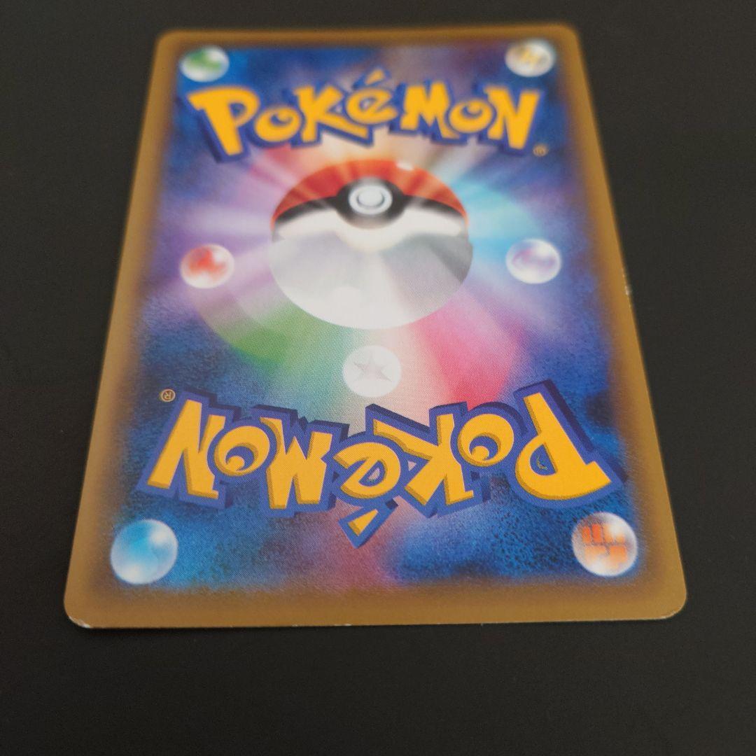 ポケモンカード　サーナイトEX UR XY11 冷酷の反逆者 059/054