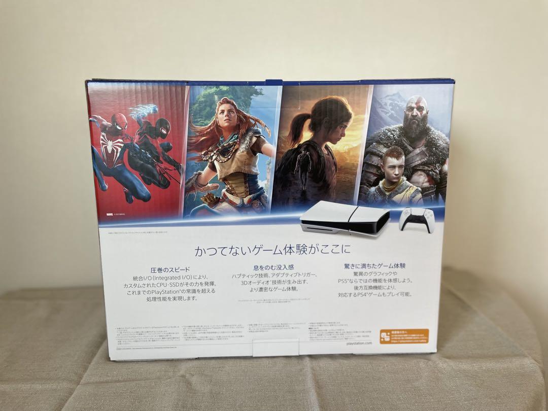 【新品未開封・即発送】PS5 本体 最新モデル ディスクドライブ搭載