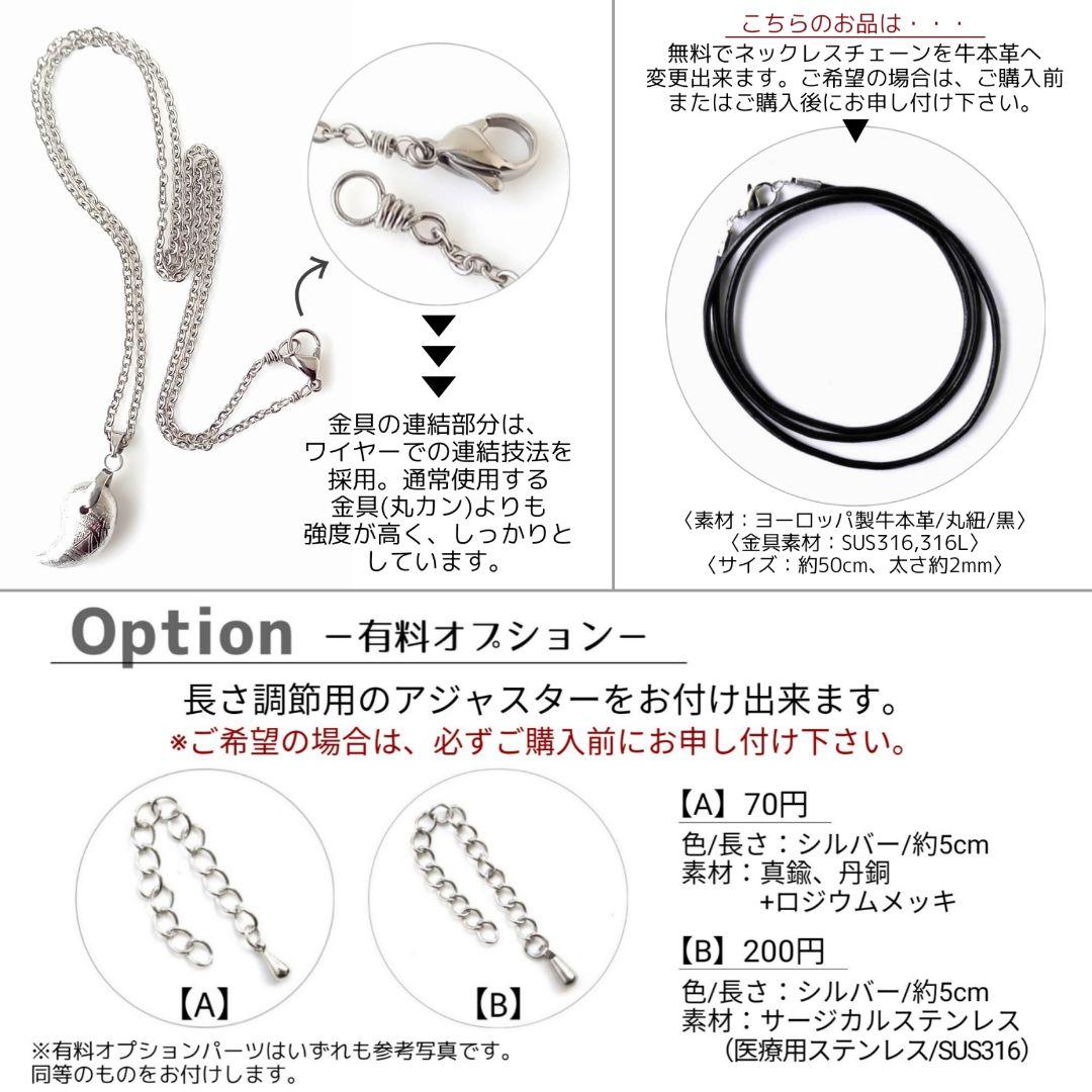 メルカリ ネックレス 希少 宇宙からの贈り物 ムオニナルスタ隕石 勾玉 Sus316l 16 760 中古や未使用のフリマ メルカリ ネックレス 希少 宇宙からの贈り物 ムオニナルスタ隕石 勾玉 Sus316l 16 760 中古や未使用のフリマ
