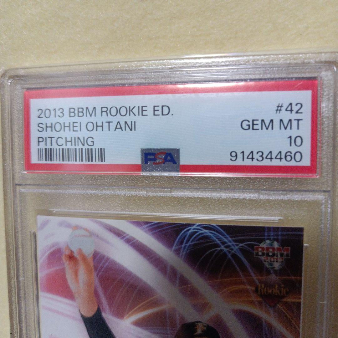 2013 BBM ROOKIE ED. 大谷翔平 #42　ルーキーカード