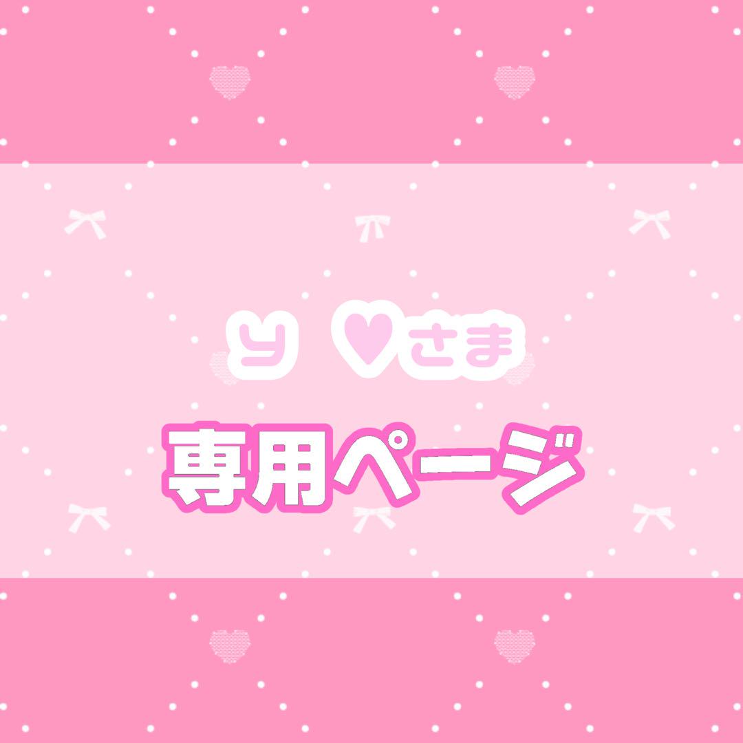 H様専用うちわ文字オーダーページ 団扇屋さん - メルカリ