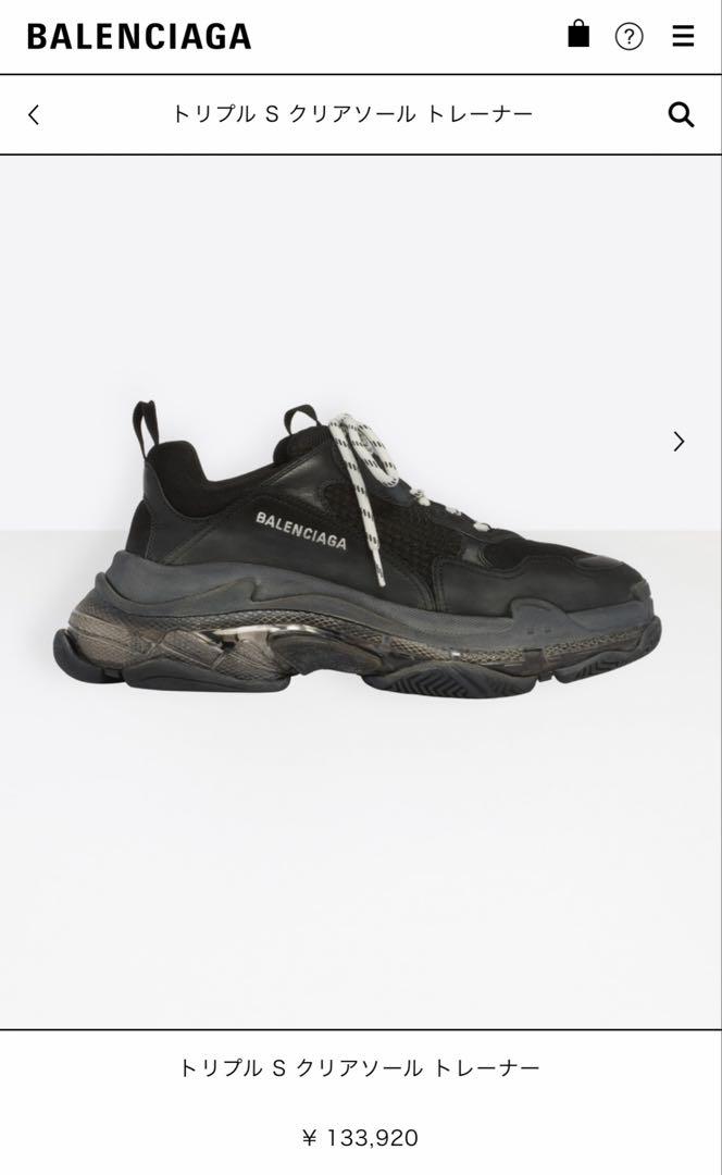 【BALENCIAGA】トリプルSクリアソール トレーナー BALENCIAGA トリプルS クリアソール トレーナー 41 ブラック