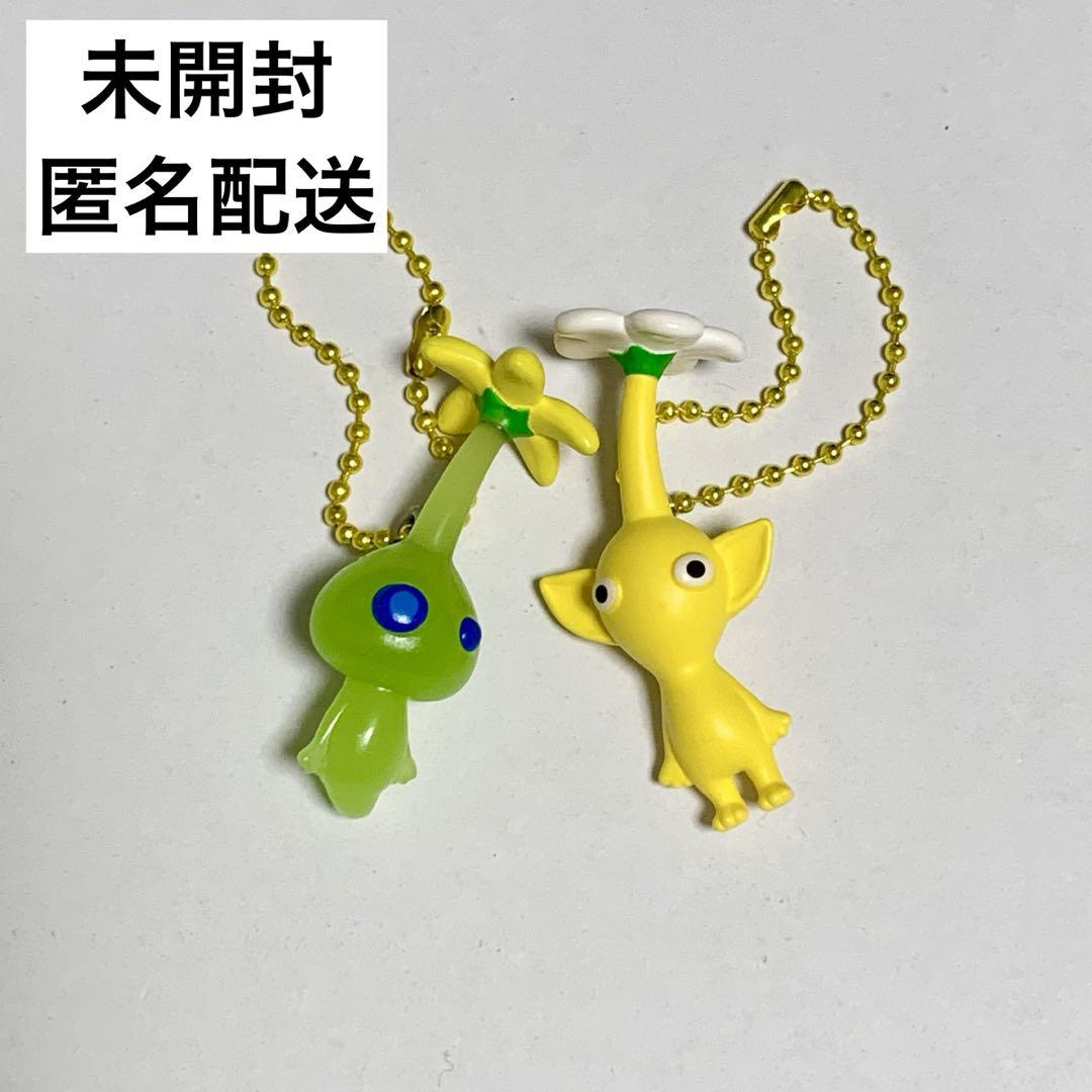フィルム未開封】ピクミングミ マスコット ヒカリピクミン 黄