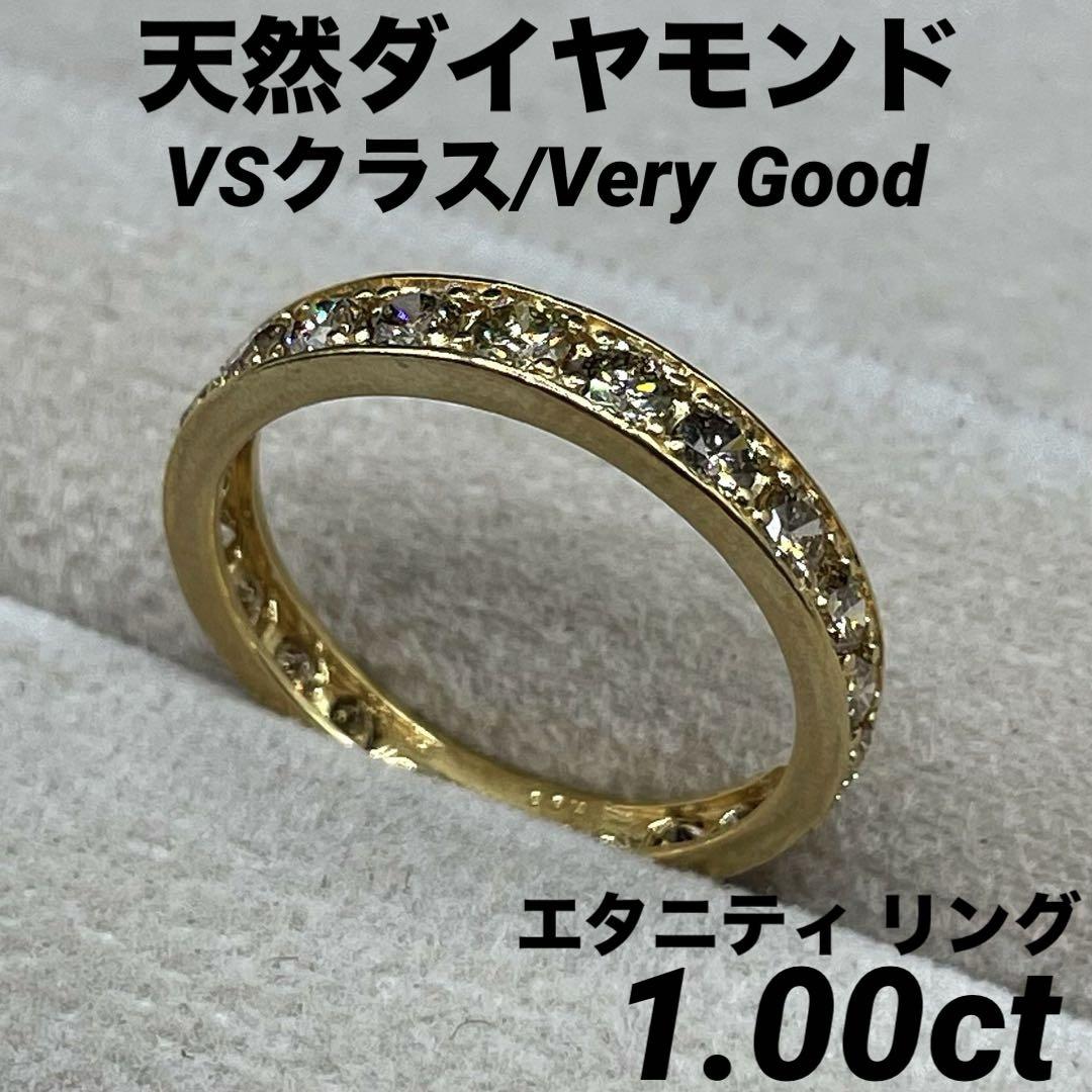 専用JF160★高級 ダイヤモンド1ct K18 エタニティ リング