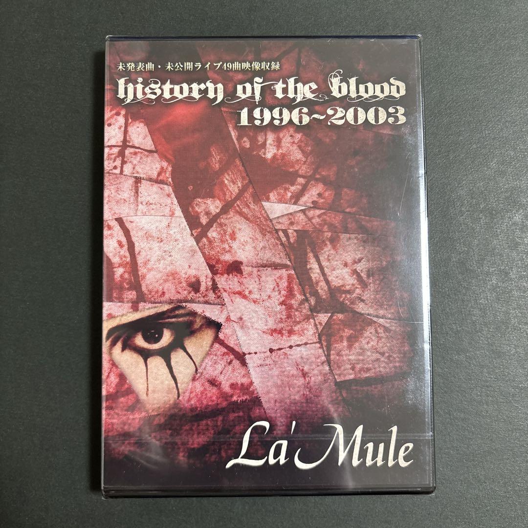 La'Mule/『HISTORY OF THE BLOOD/(会場限定)』/V系
