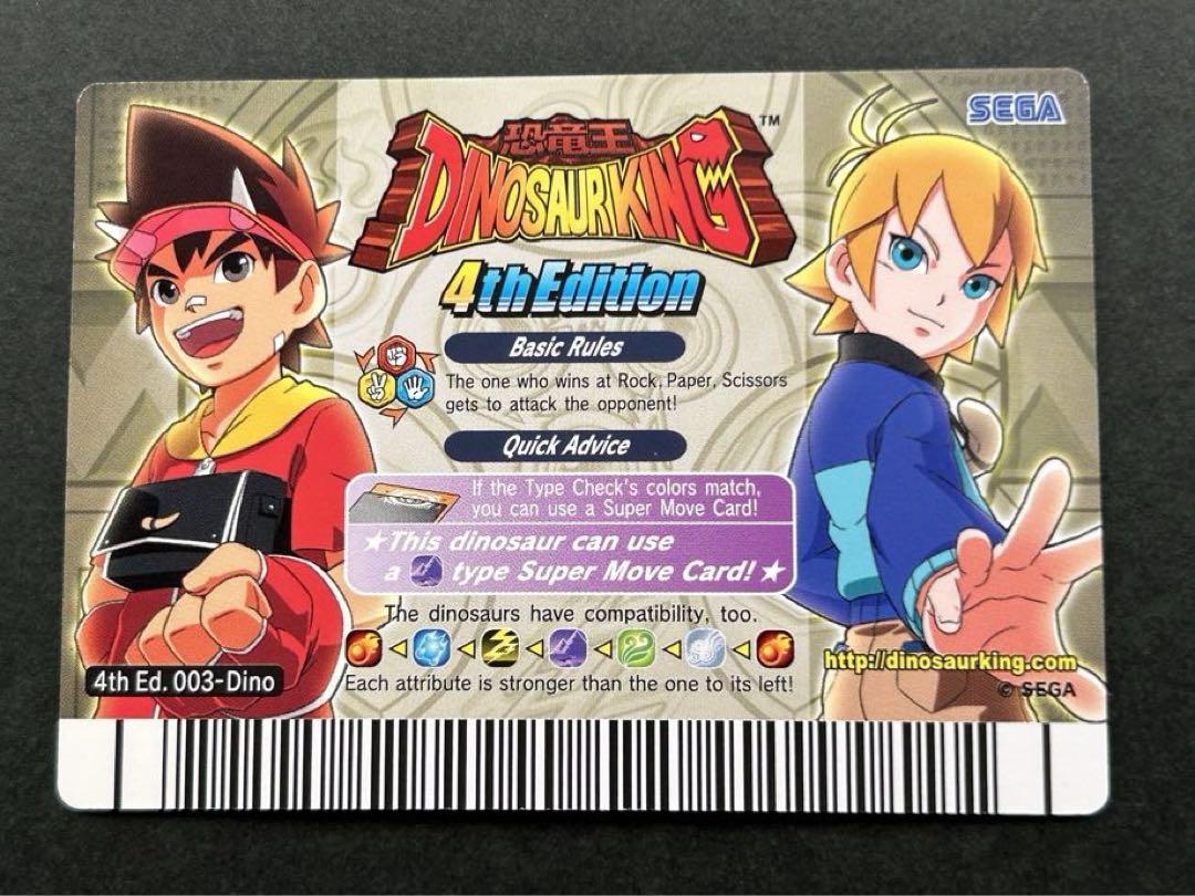 海外版】古代王者恐竜キング サイカニア 2006年冬期限定
