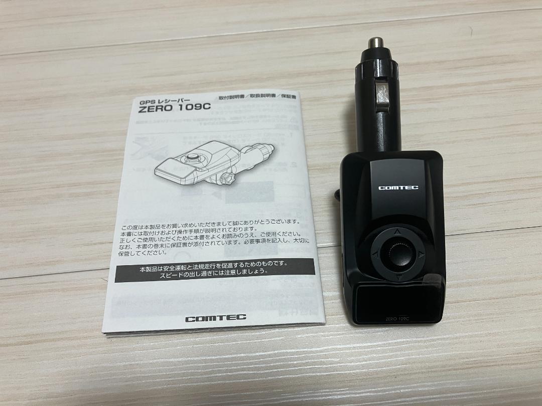 GPSレシーバー ZERO 109C コムテック COMTEC