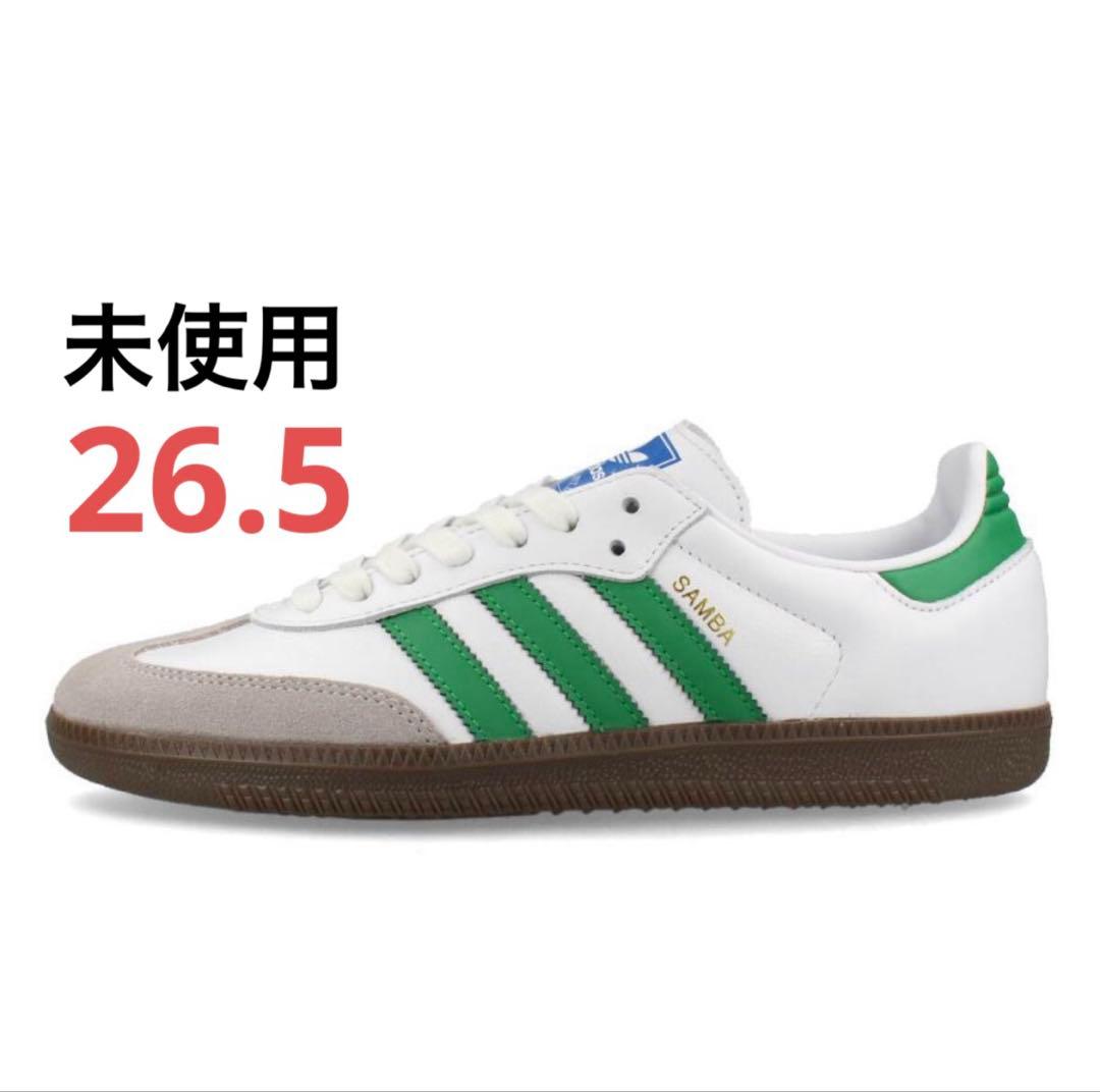 26.5 adidas SAMBA アディダス サンバ OG グリーン26.5cm adidas originals
