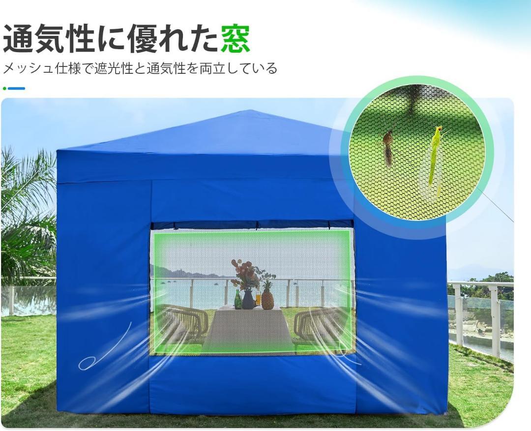 ワンタッチ タープテント 3段階調節 2m 耐水専用横幕/サイドシート4枚付属