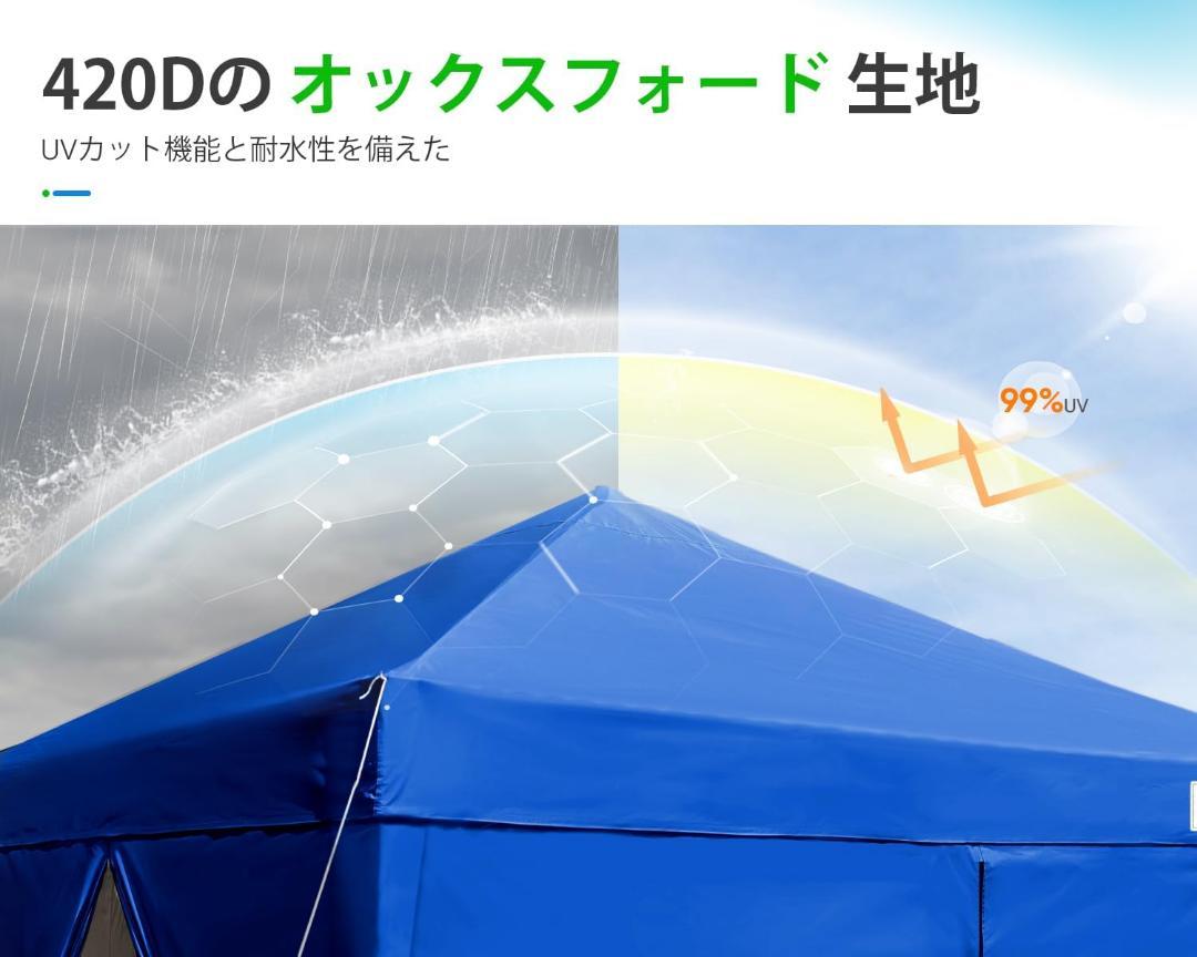 ワンタッチ タープテント 3段階調節 2m 耐水専用横幕/サイドシート4枚付属
