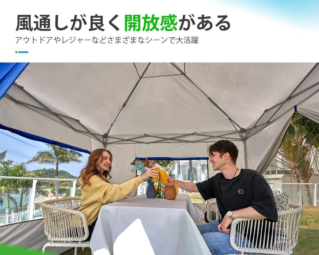 ワンタッチ タープテント 3段階調節 2m 耐水専用横幕/サイドシート4枚付属