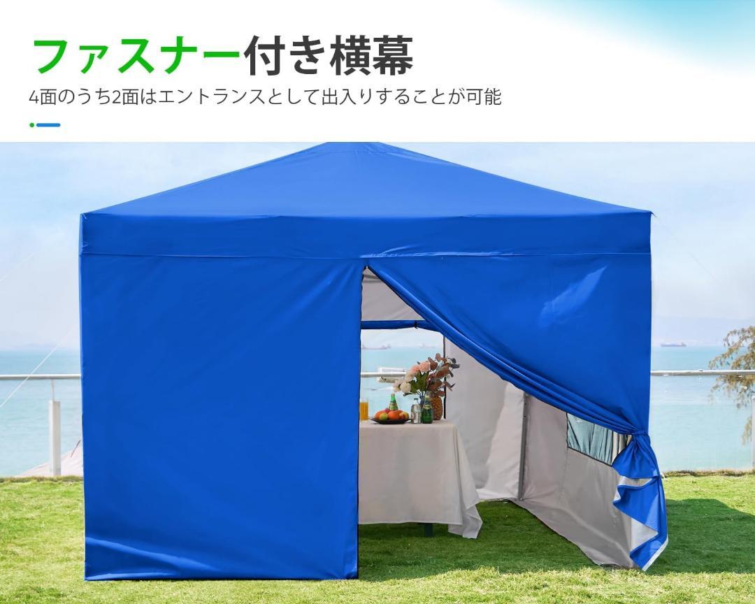 ワンタッチ タープテント 3段階調節 2m 耐水専用横幕/サイドシート4枚付属