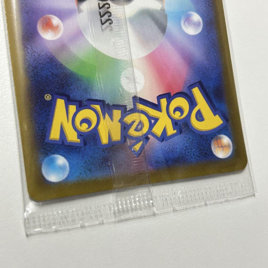 Welcome！【美品】ピカチュウ　みんなでぼうけん　未開封