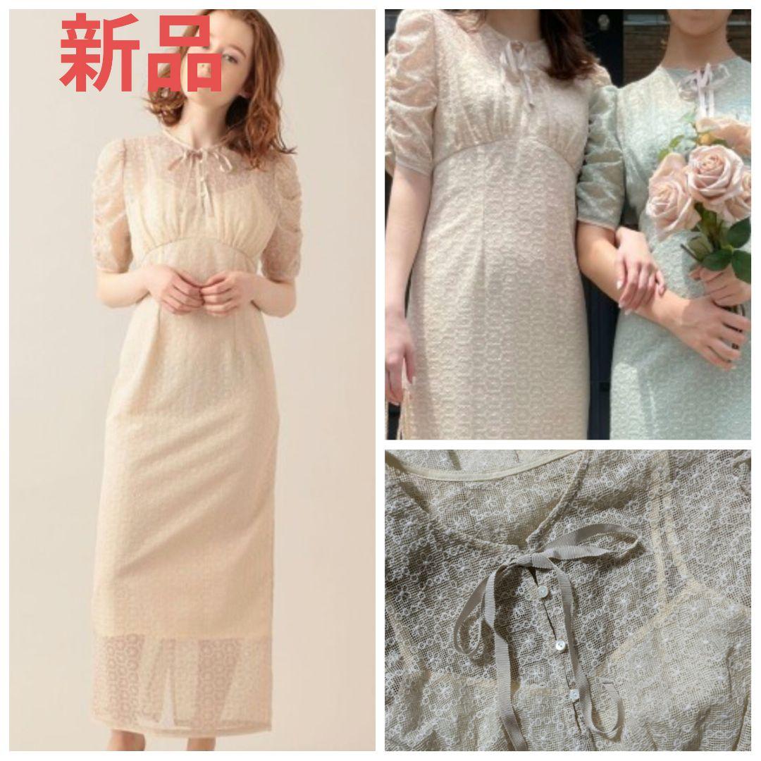 ME COUTURE フローラメッシュレースワンピース