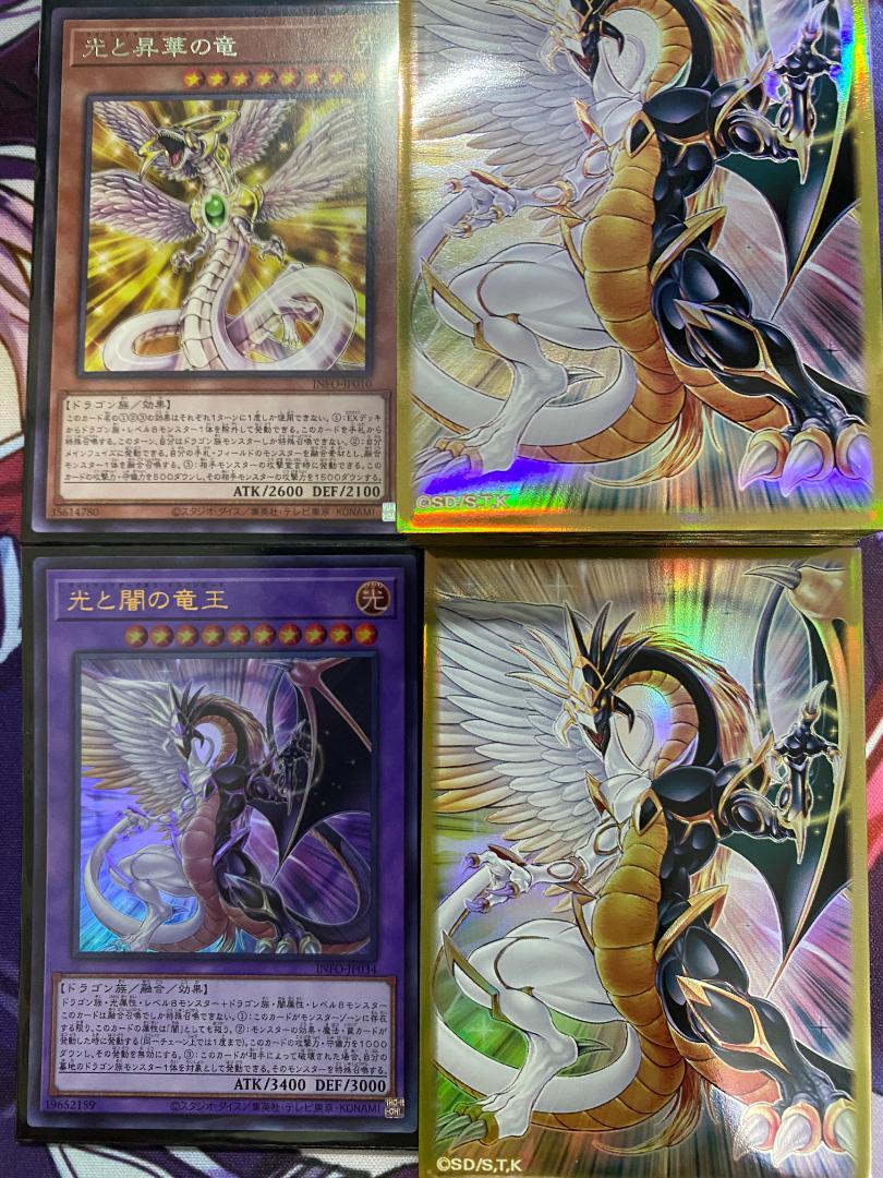 24時間以内発送】遊戯王 光と闇の竜王（カオスドラゴン）本格
