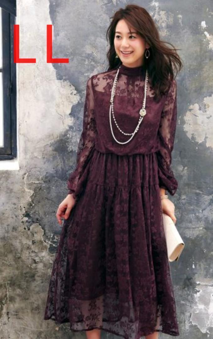 RUIRUE BOUTIQUE クチュールレースロングワンピース結婚式 お呼ばれ
