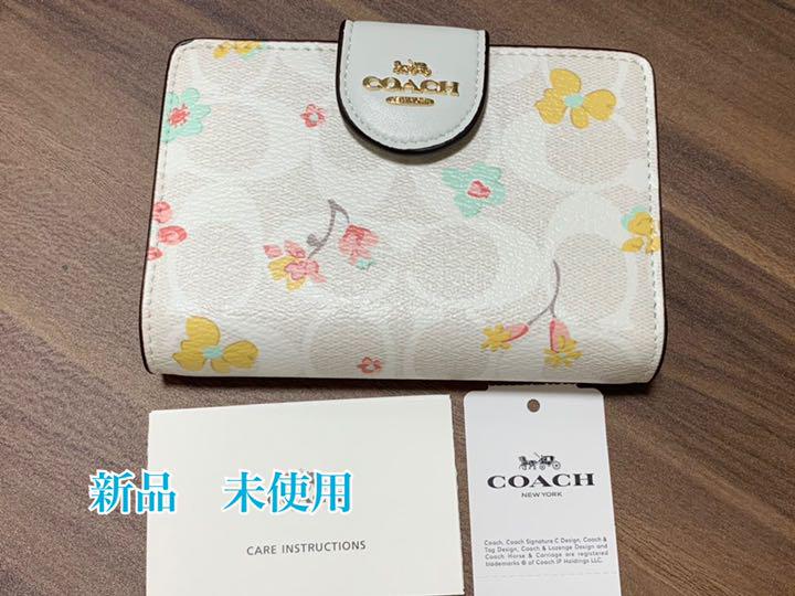 『5年保証』
 【新品　正規品　未使用】Coach 短財布　白シグネチャー　イエロー、赤、水色花 長財布