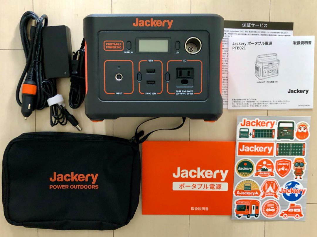 篠原様専用 Jackery ポータブル電源 240 ポータブルバッテリー