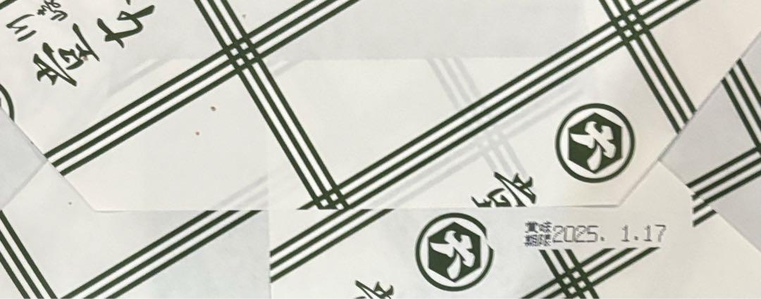 川崎名産大師巻3本入24袋贈答用二箱